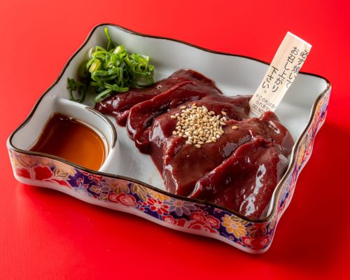 国産牛レバー生レバ焼き