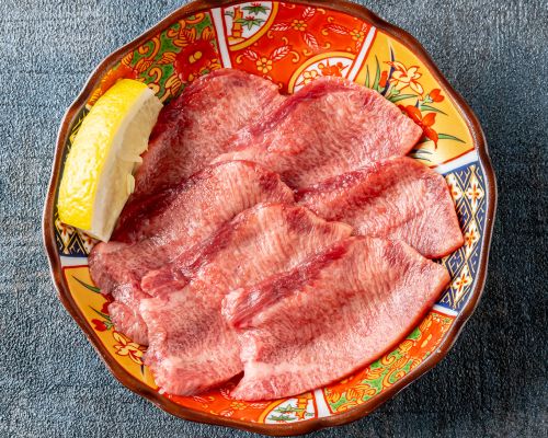 厳選手切り牛タン