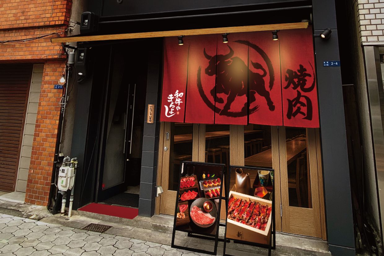 南森町店
