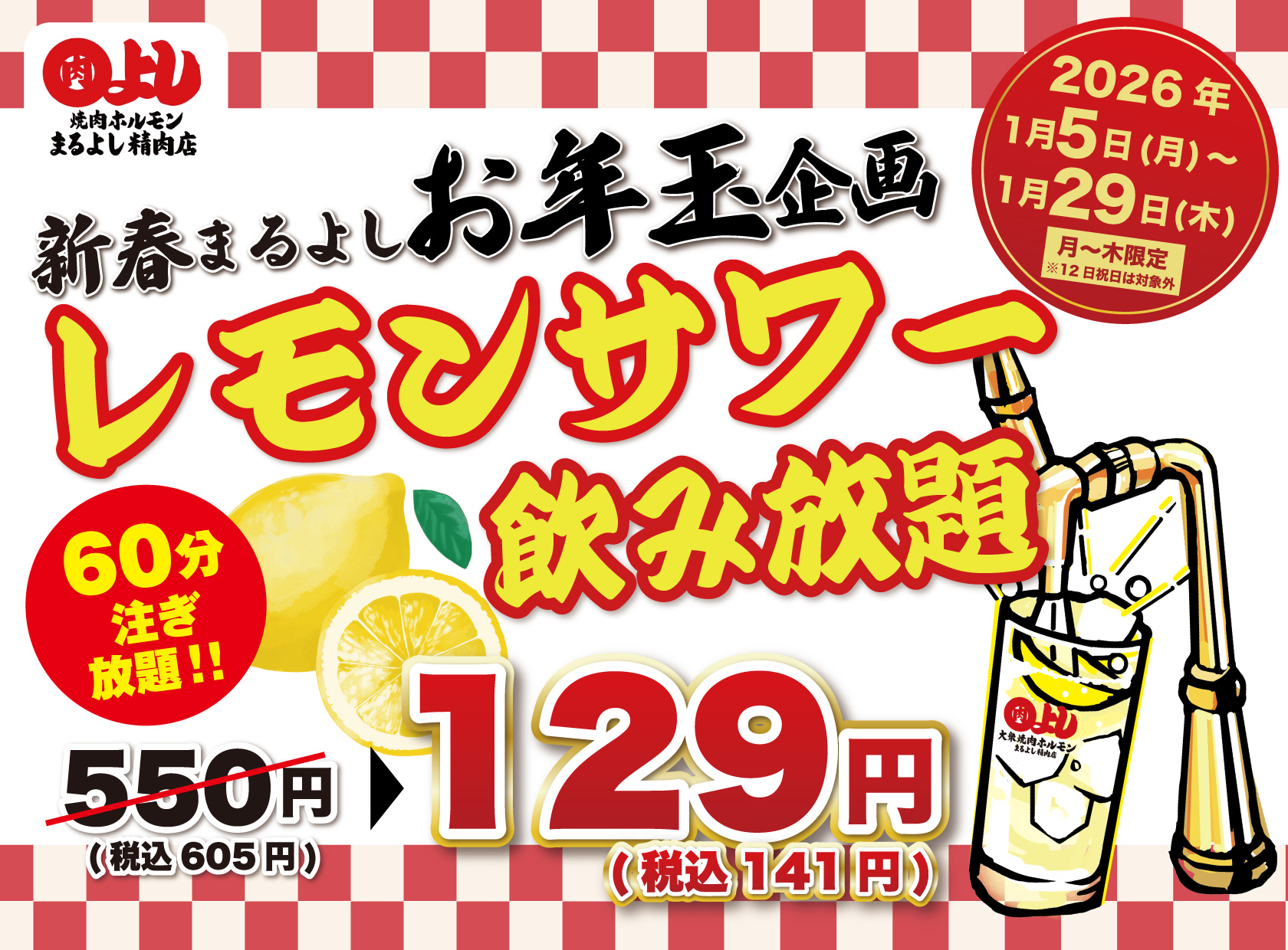 ホルモン☆小僧ページ fa61cf40929ab566429f45cc03eb78